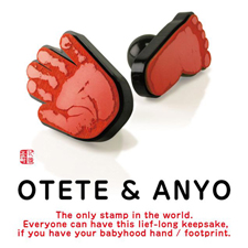 Otete & Anyo